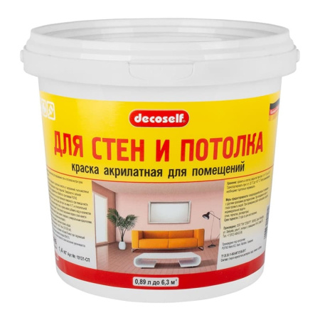 Краска для стен и потолков Pufas Decoself мороз. (1,4 кг)