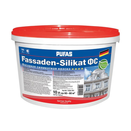 Краска в/д силикатная фасадная Fassaden-Silikat D (10 л)