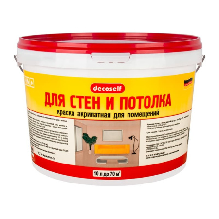 Краска для стен и потолков Pufas Decoself мороз. (15,7 кг)