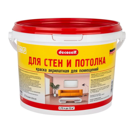 Краска для стен и потолков Pufas Decoself мороз. (2,7 кг)