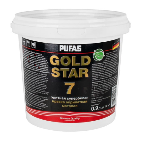 Краска акрилатная супербелая Pufas Gold Star 7 основа А мороз. (0,9 л)