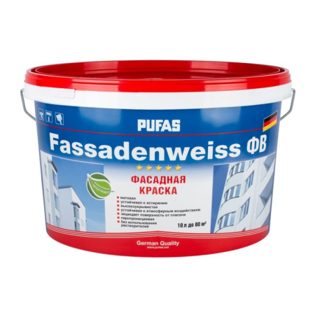 Краска фасадная Pufas Fassadenweiss D мороз. (10 л)                        *Только для машинной колеровки. В неколерованном виде не продаётся.