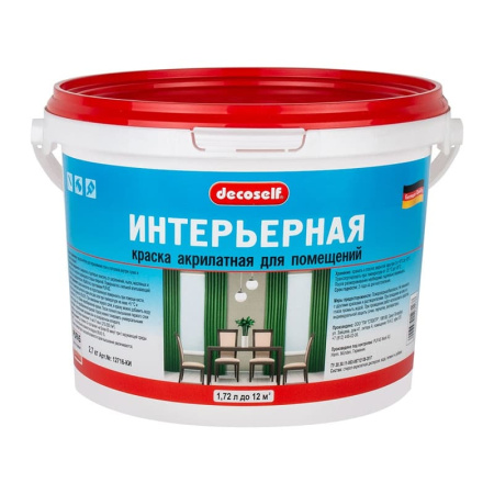 Краска интерьерная Pufas Decoself белая мороз. (2,7 кг)